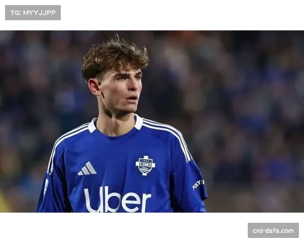 科莫场均控球率超60% 升班马以传控防御战术颠覆意甲传统